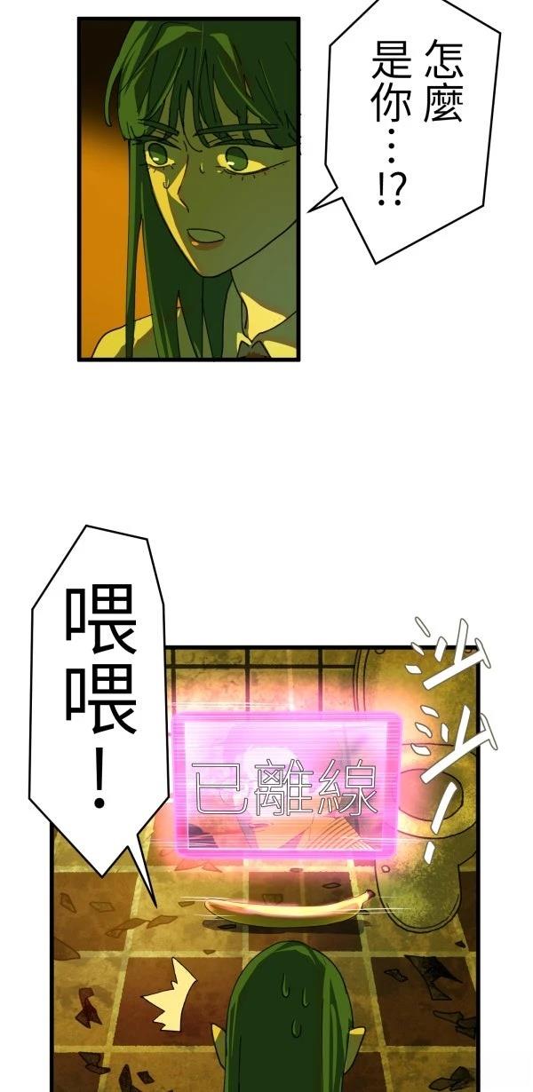 第16话8