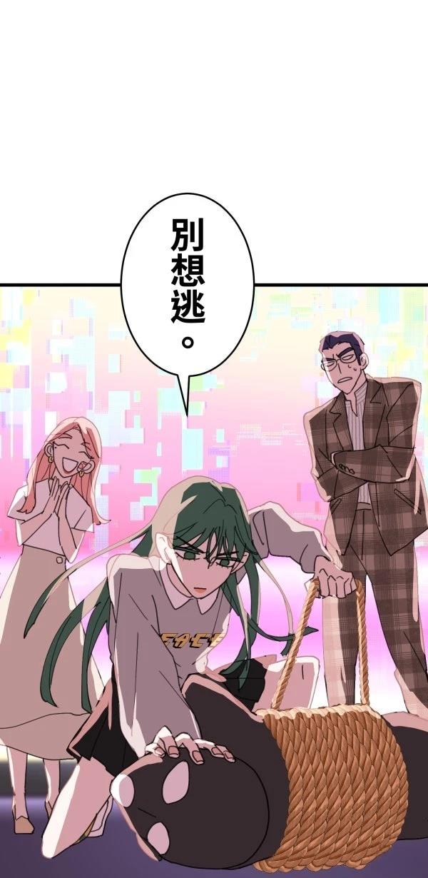 第16话80