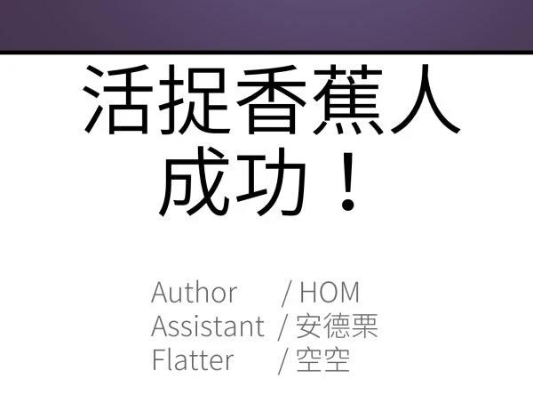 第16话81
