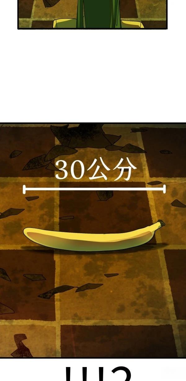 第16话9