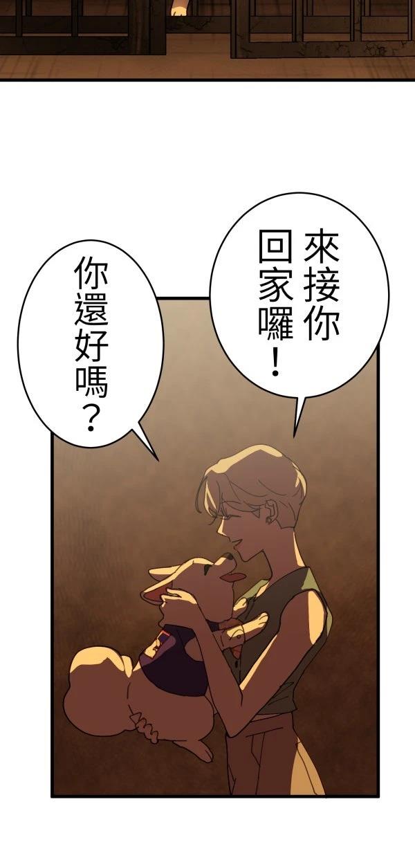 第17话1