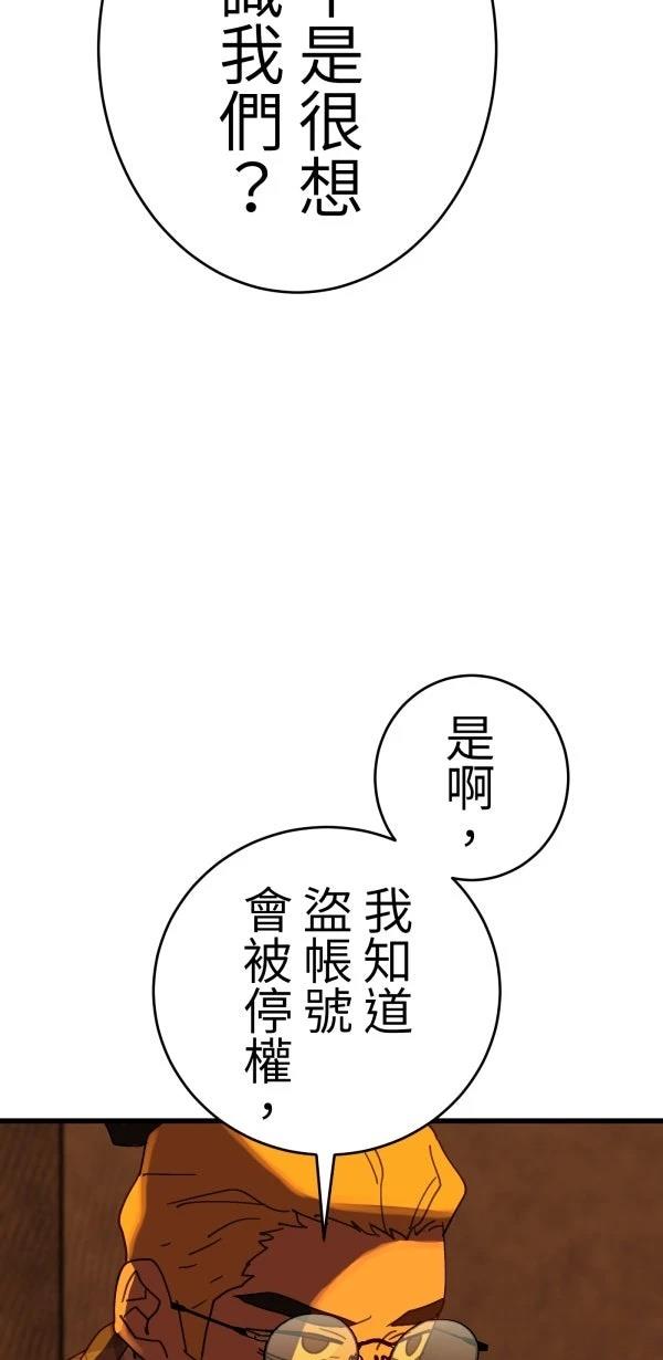 第17话10
