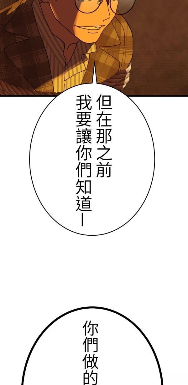 第17话11