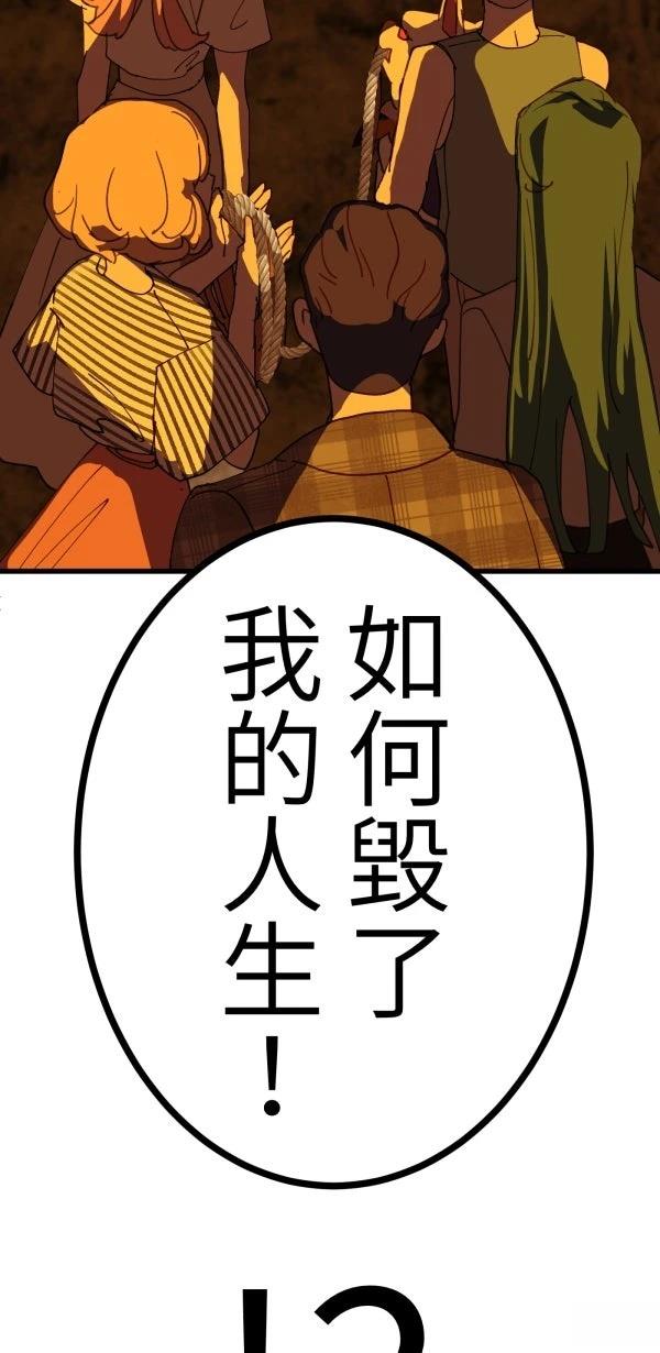 第17话13