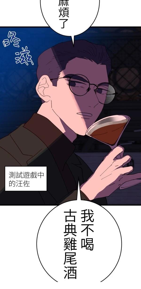 第17话17