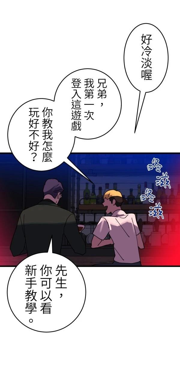 第17话18