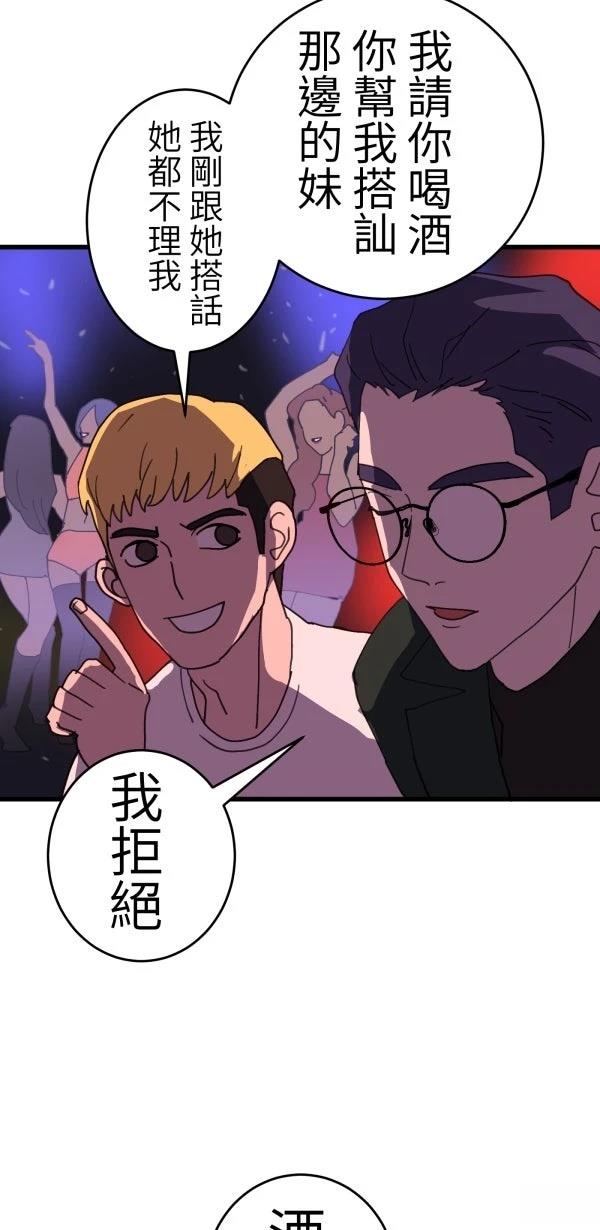 第17话19