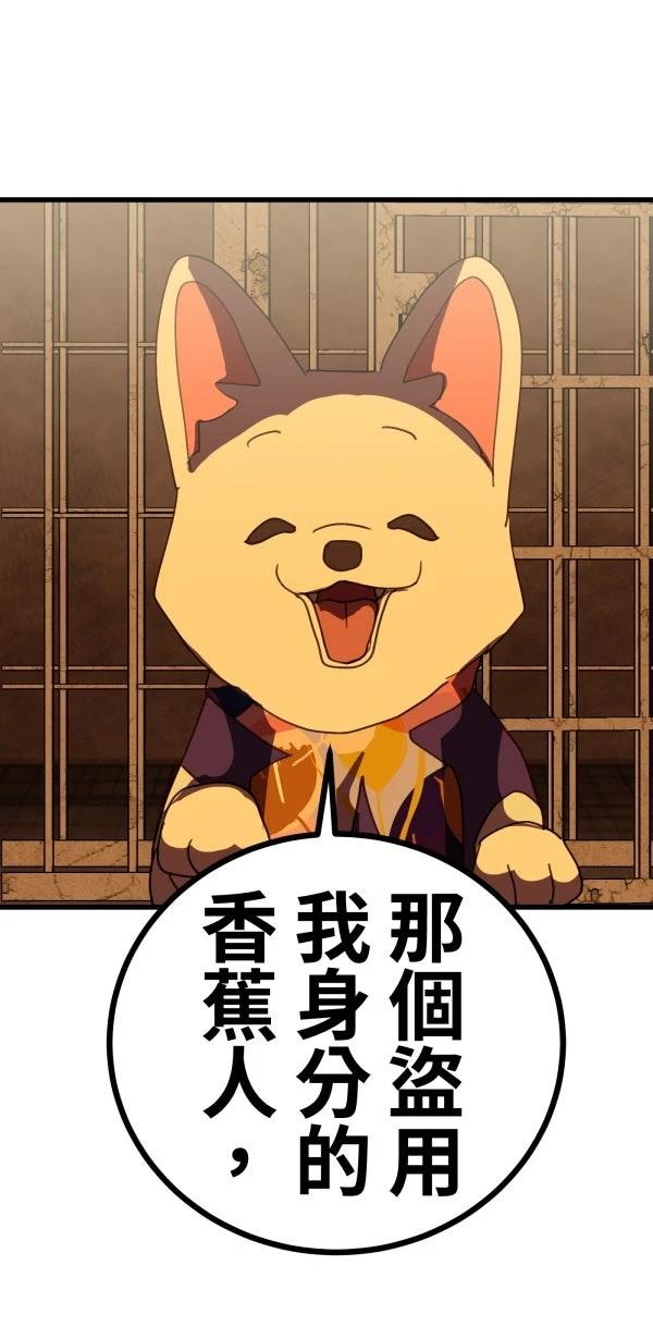 第17话2