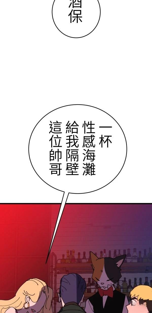 第17话20