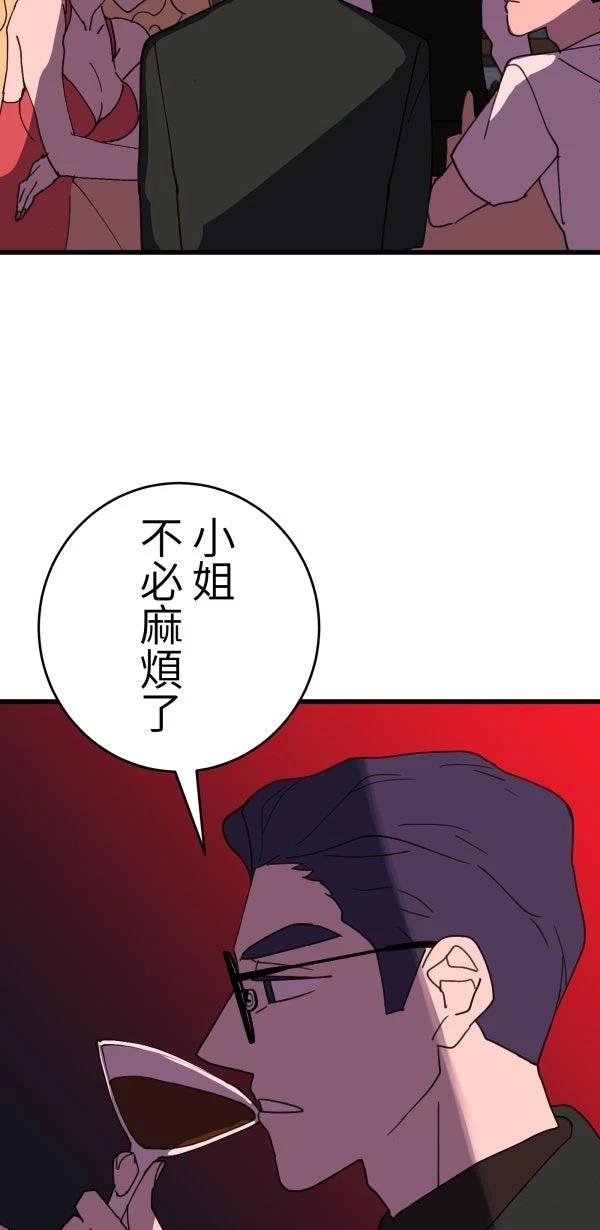 第17话21