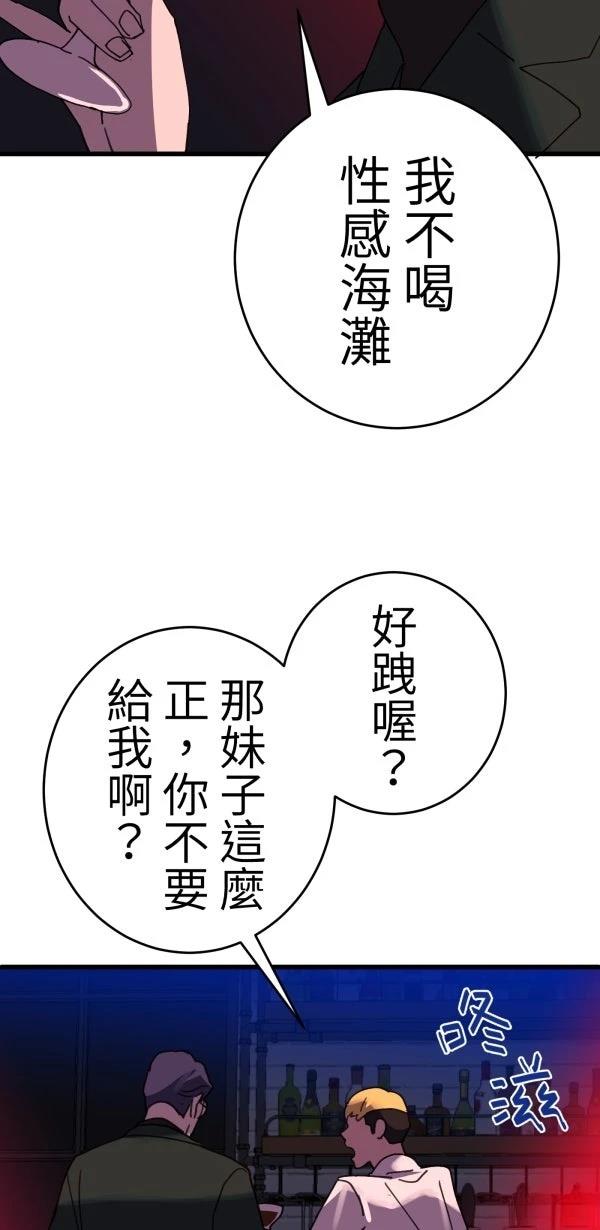第17话22