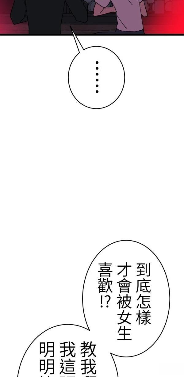 第17话23