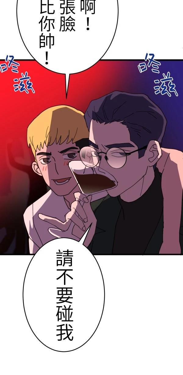 第17话24