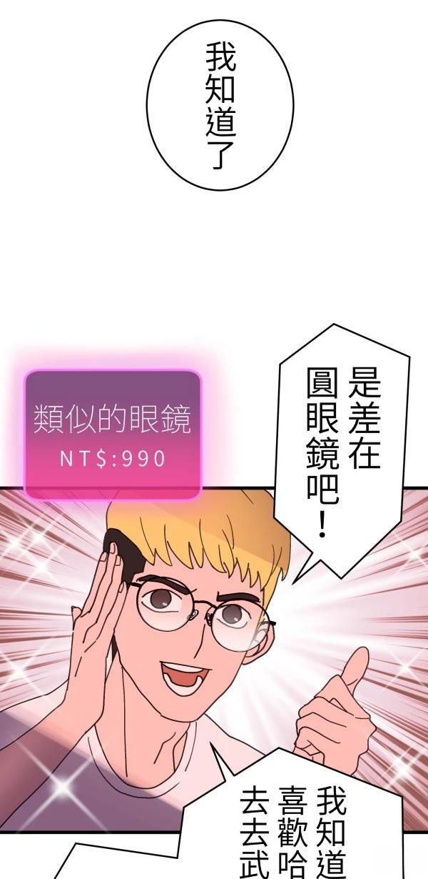 第17话25