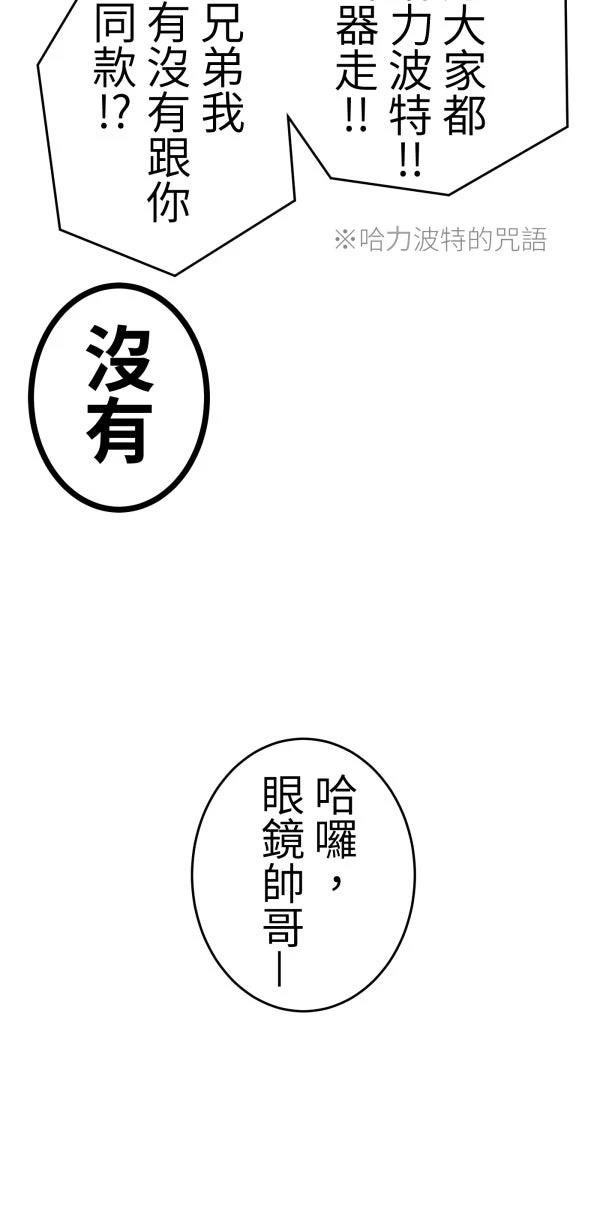 第17话26