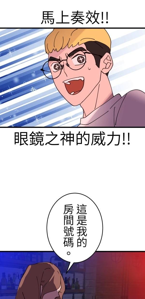 第17话27