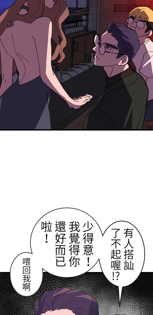 第17话28