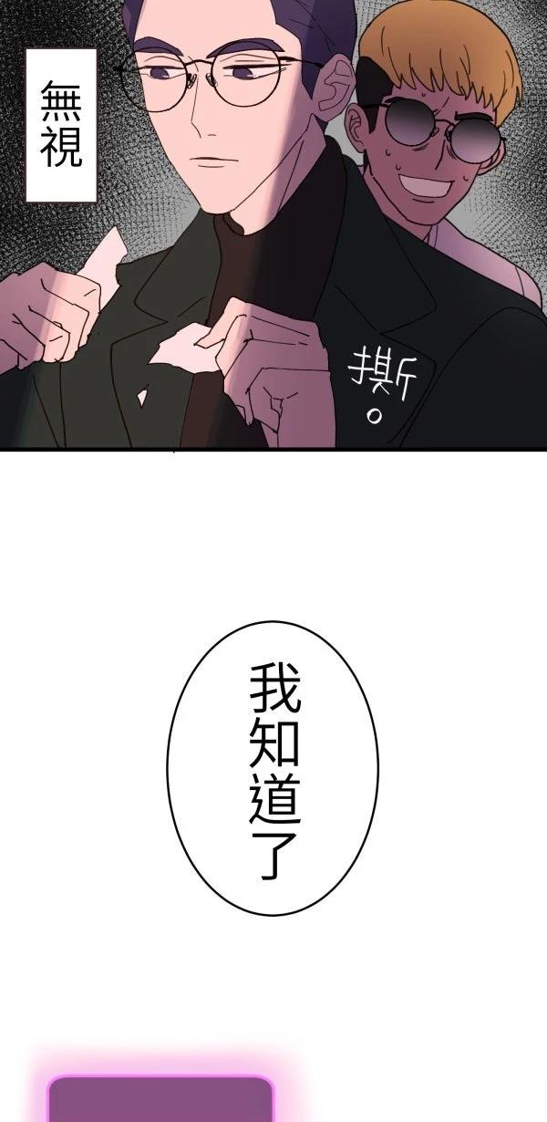 第17话29