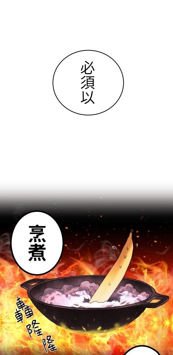 第17话3