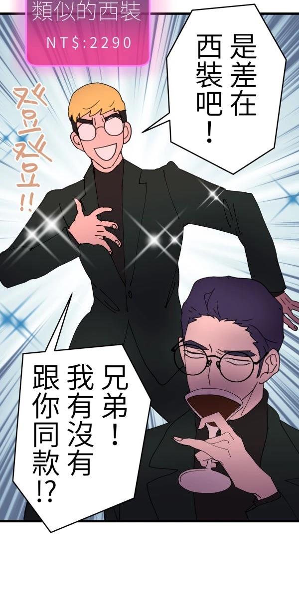 第17话30