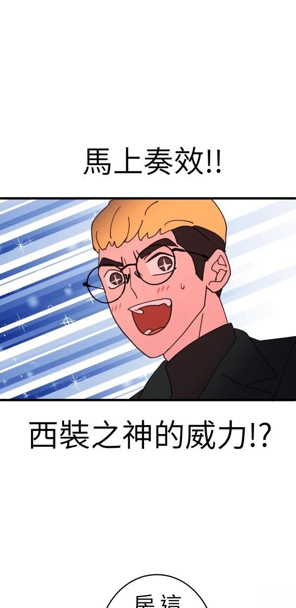 第17话32