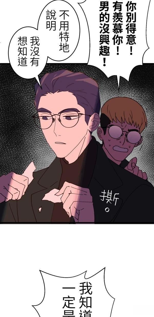 第17话34