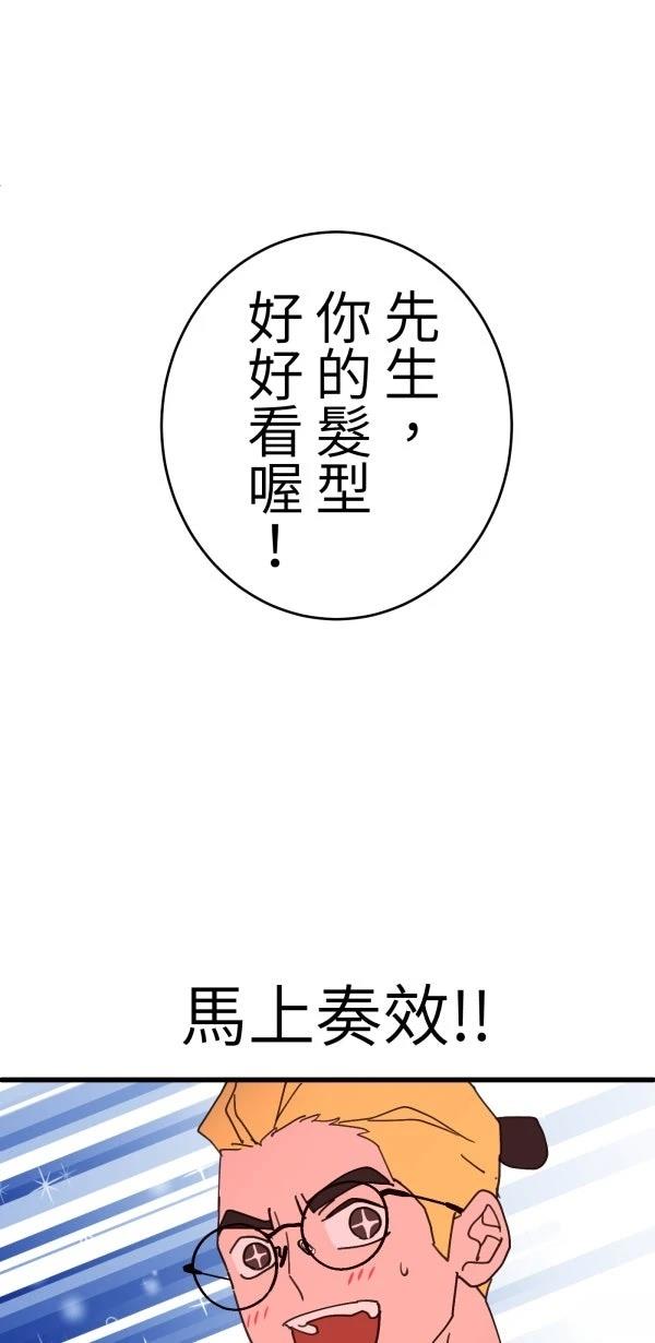 第17话37