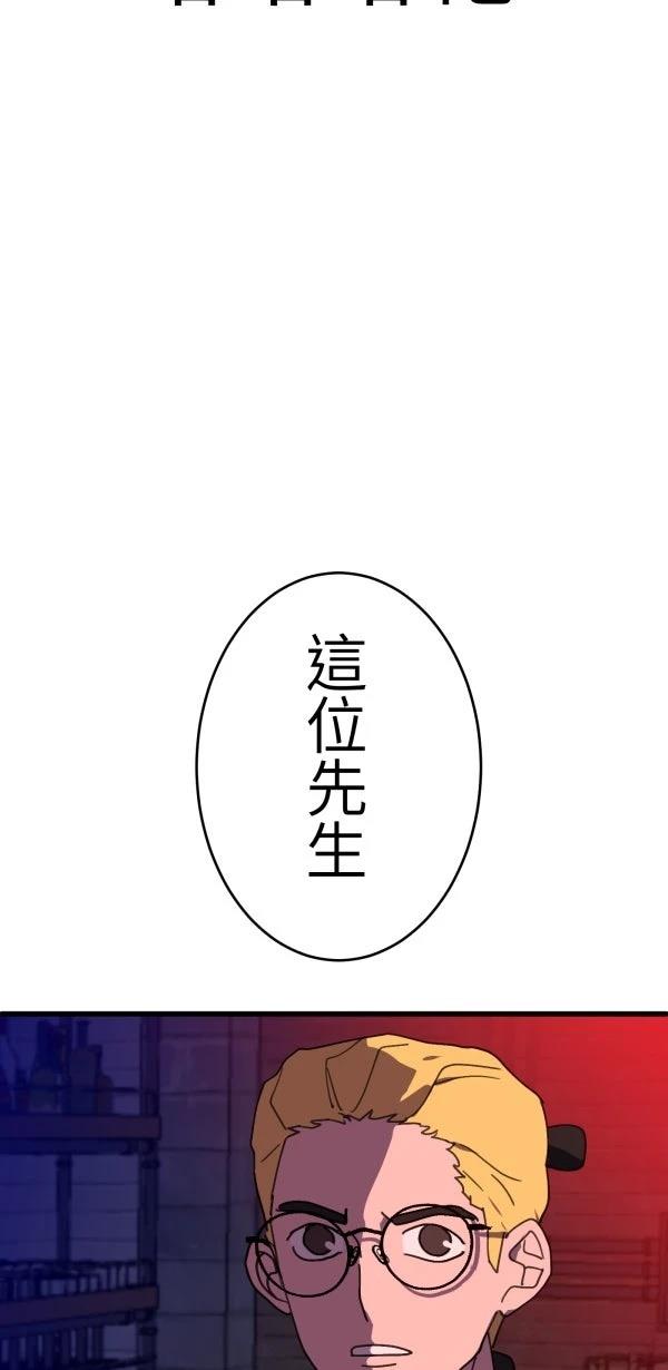 第17话39