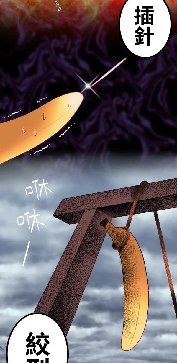 第17话4