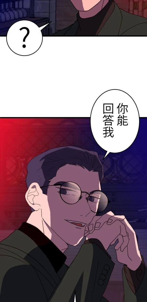 第17话40