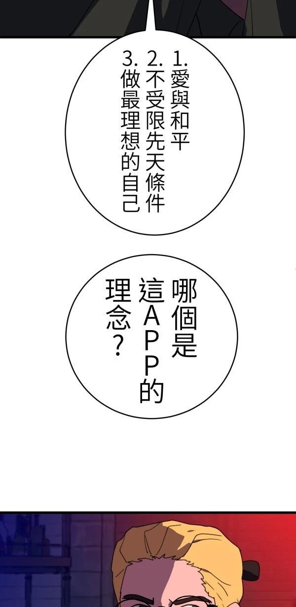 第17话41