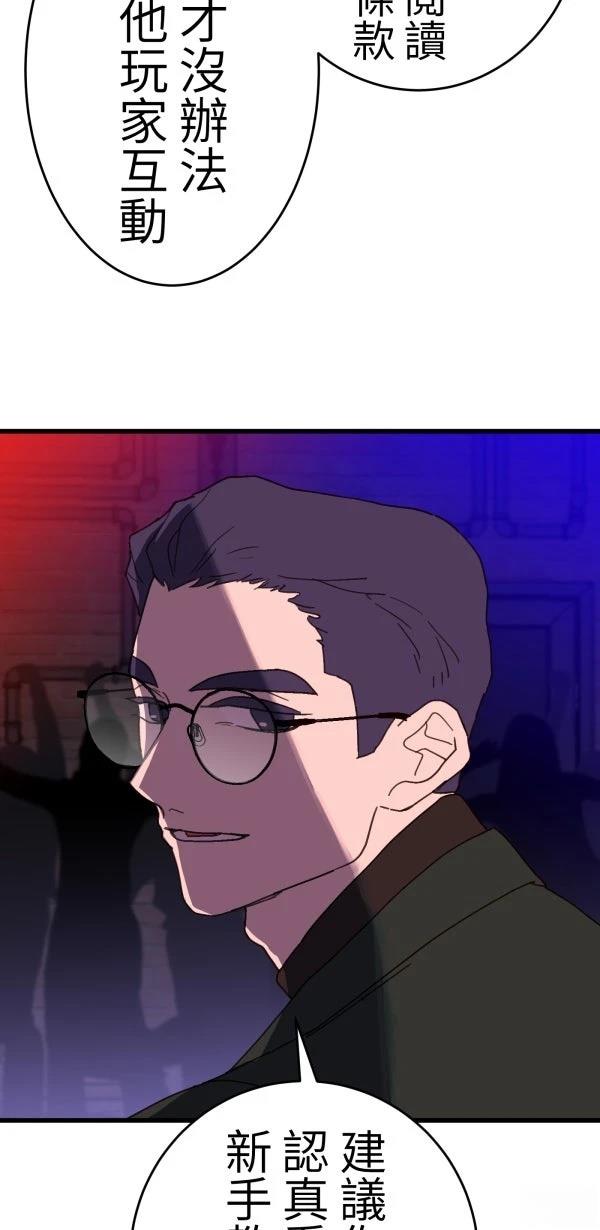第17话44