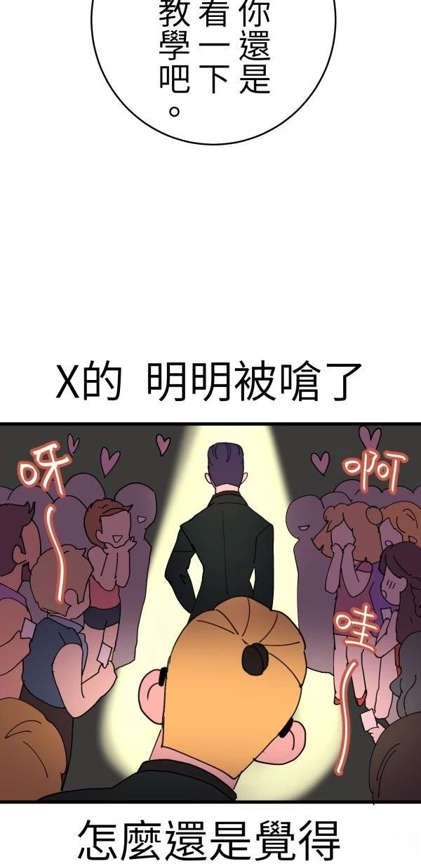 第17话45