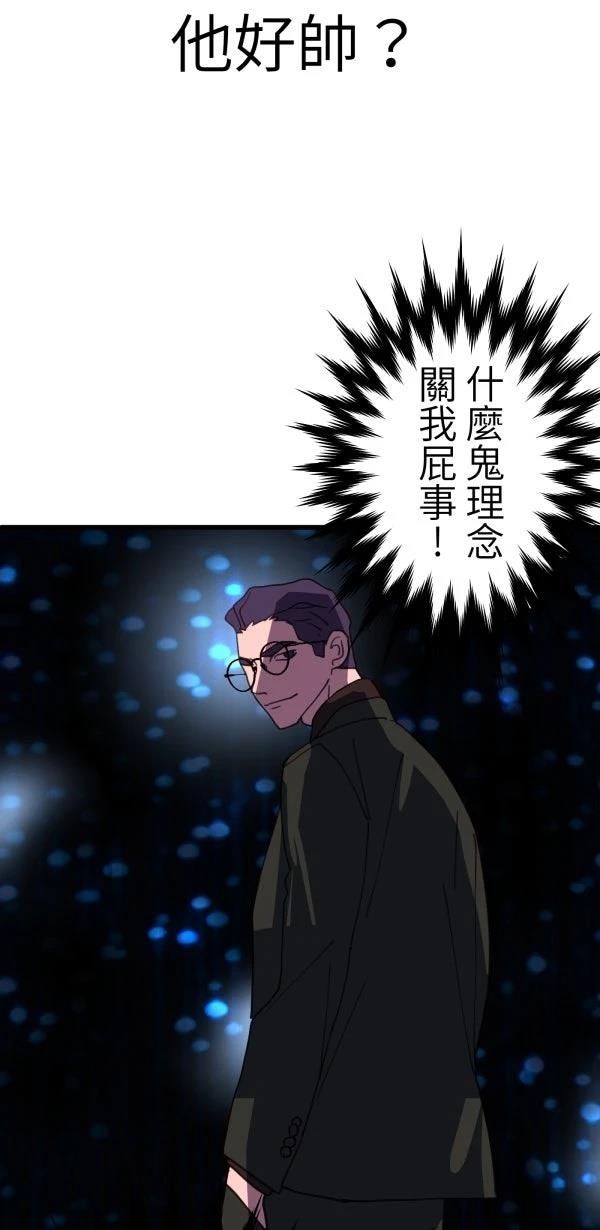 第17话46