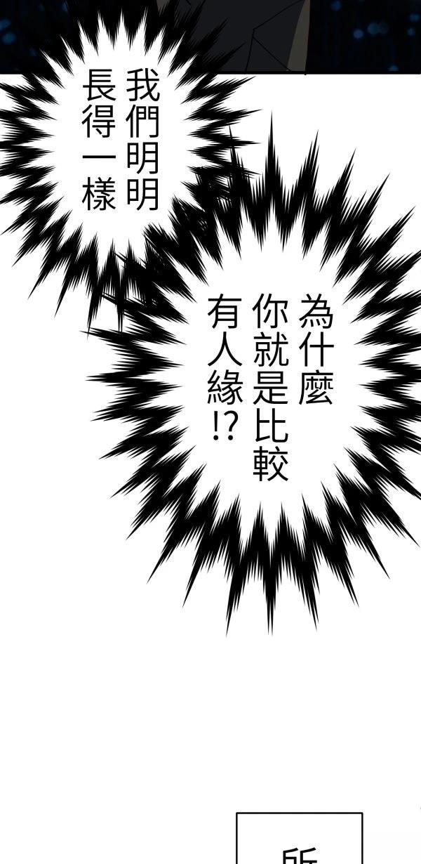 第17话47