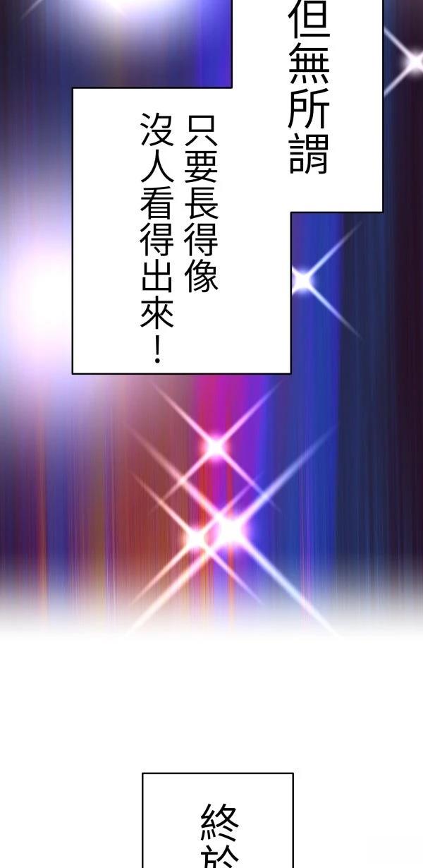 第17话51