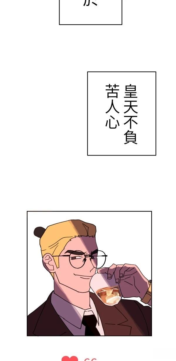 第17话52