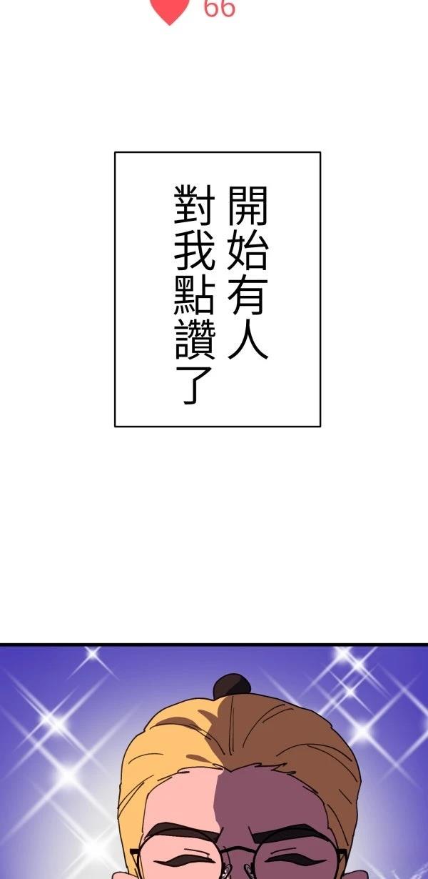 第17话53