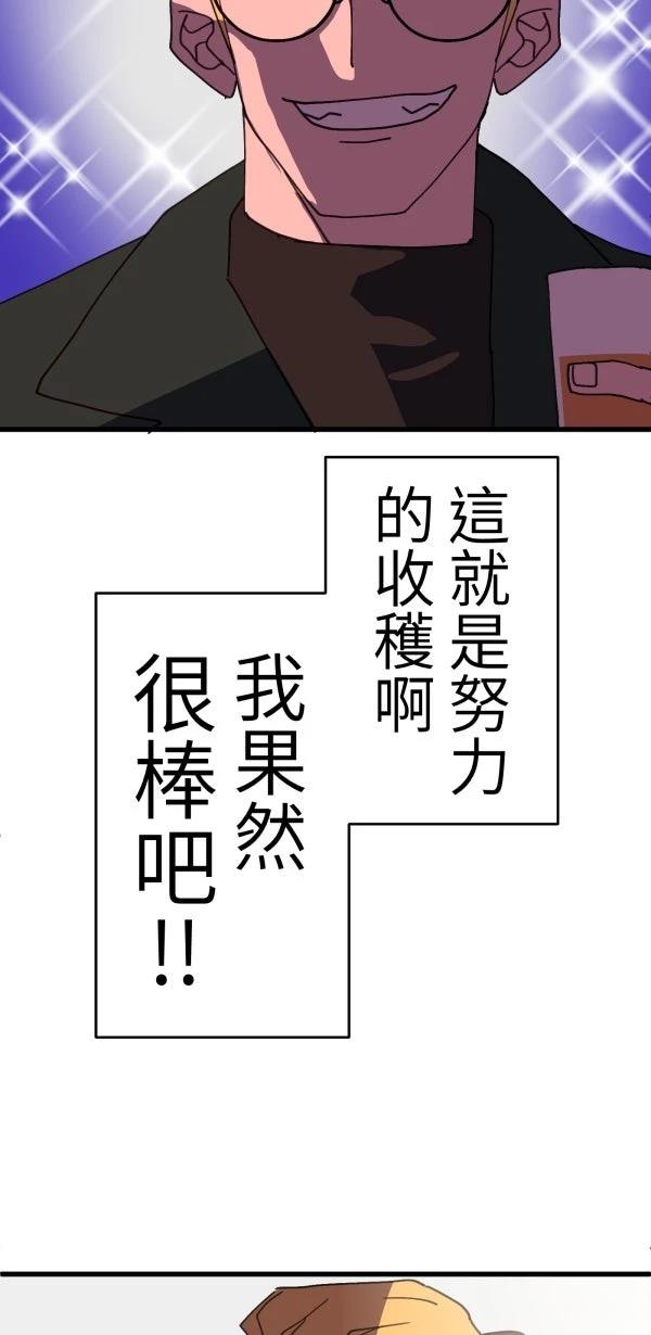 第17话54
