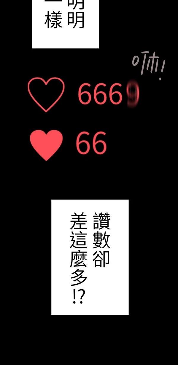 第17话59