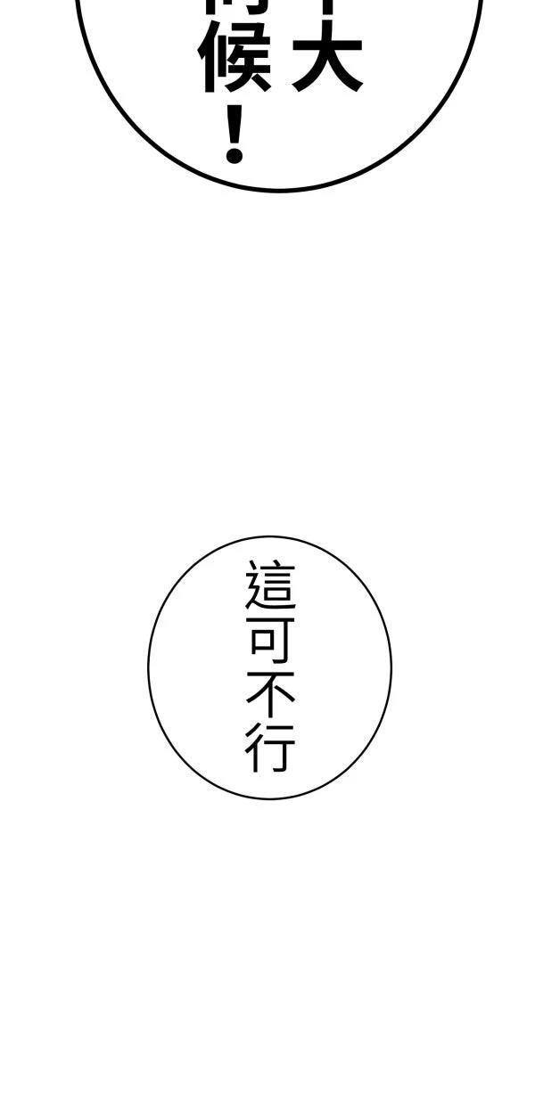 第17话6