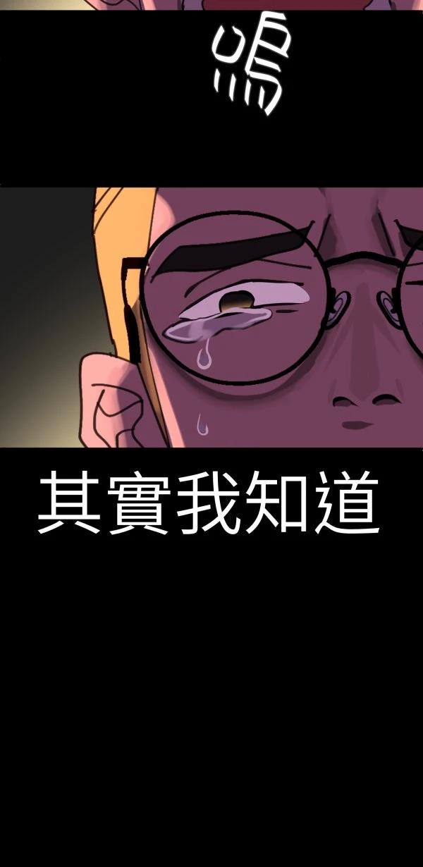 第17话63