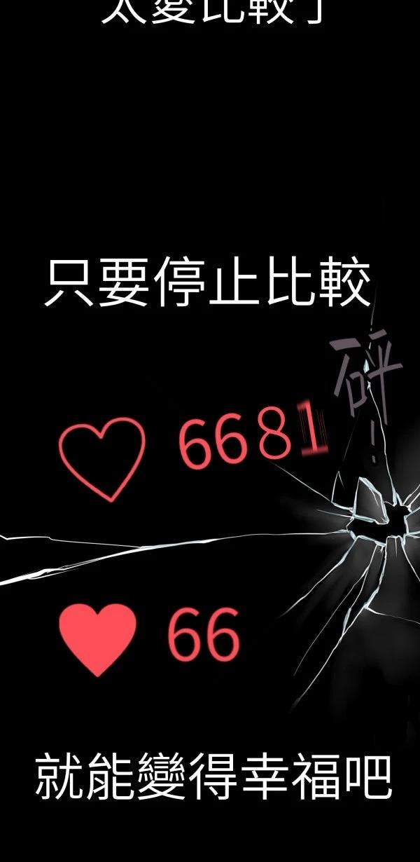 第17话65