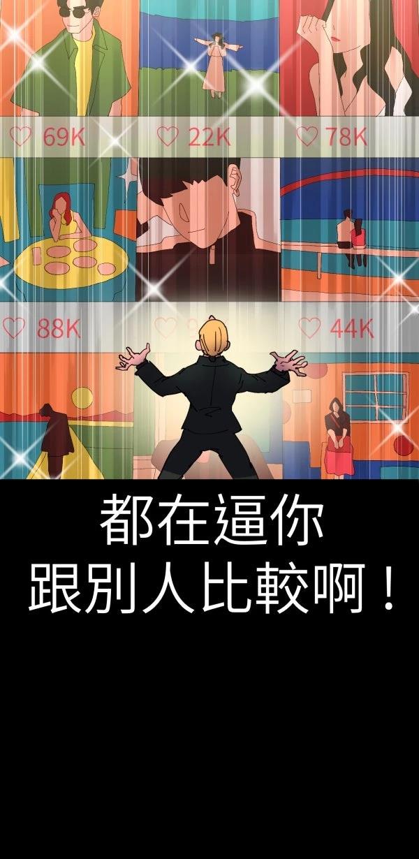 第17话68