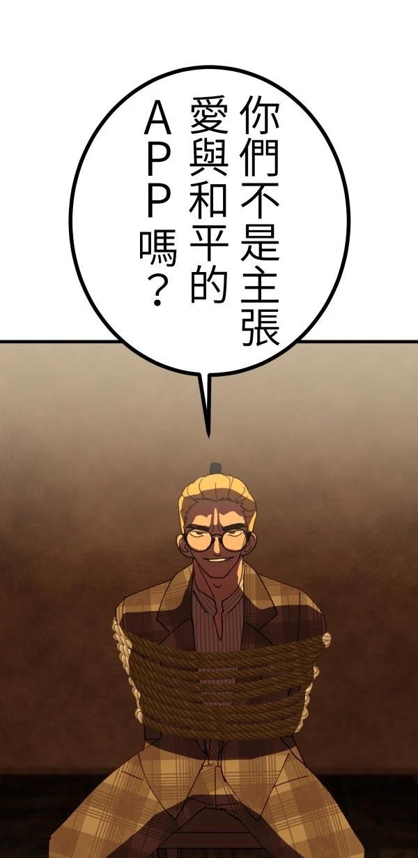 第17话7