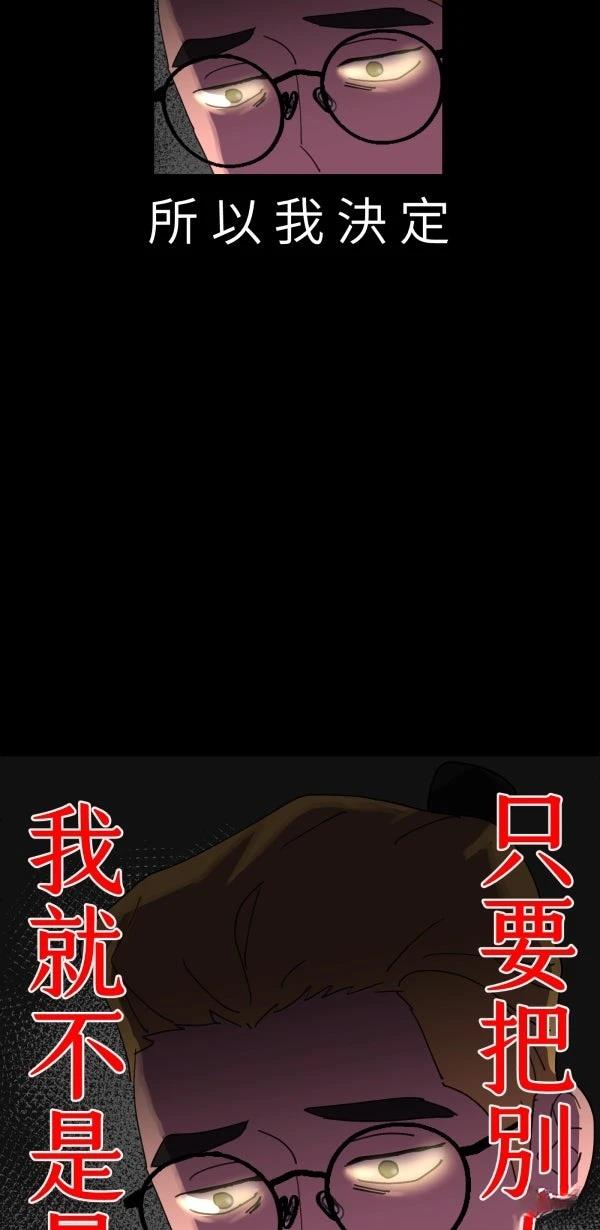 第17话70