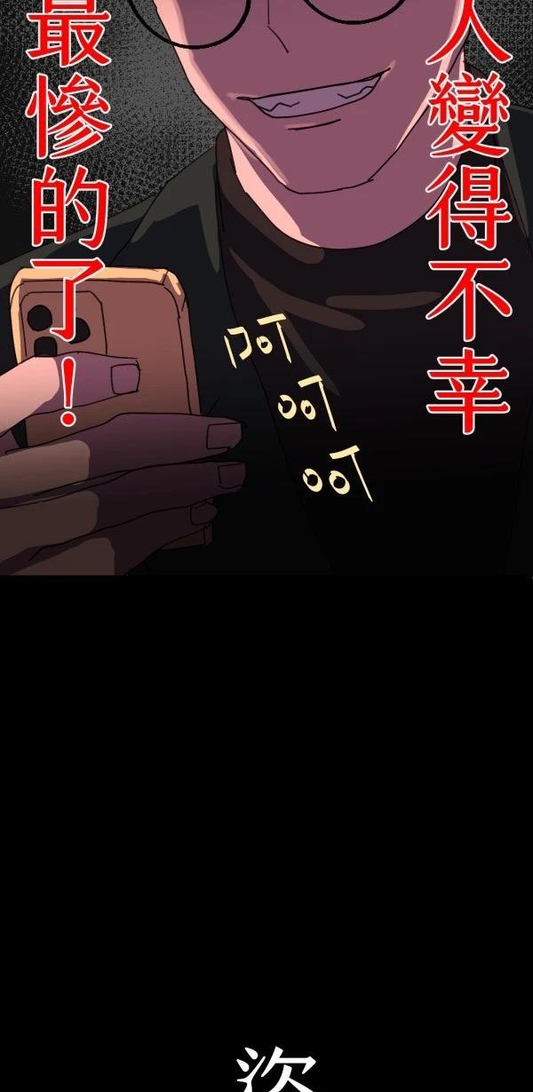 第17话71