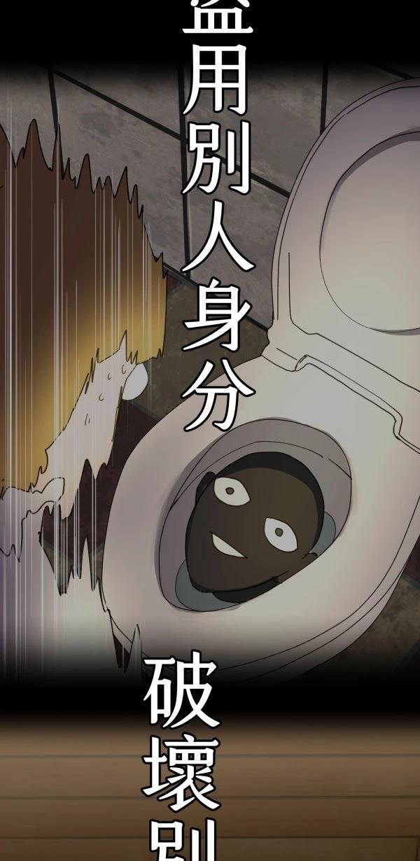 第17话72