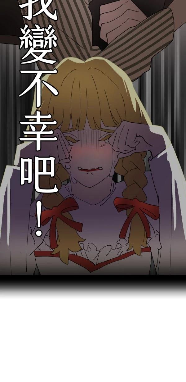 第17话74