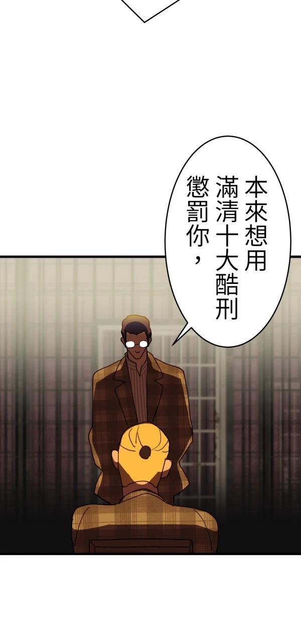 第17话76